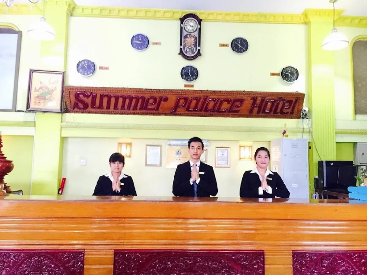Summer Palace Hotel Γιανγκόν Πανσιόν