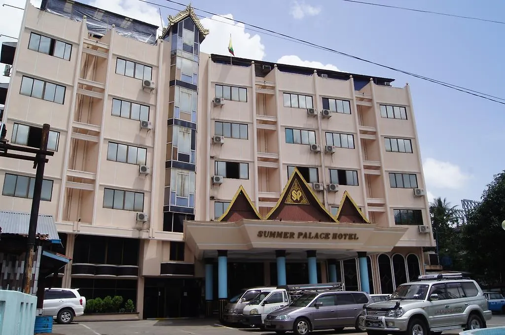 Summer Palace Hotel Γιανγκόν Πανσιόν
